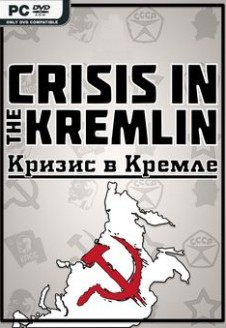 Crisis in the Kremlin