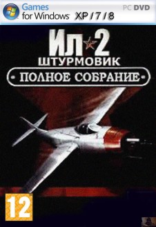 IL-2 Sturmovik