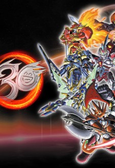 Super Robot Wars 30