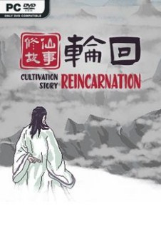 Cultivation Story Reincarnation