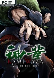 Kamiwaza Way of the Thief