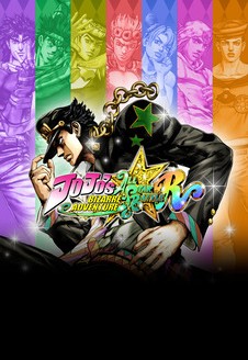 JoJo&#8217;s Bizarre Adventure All-Star Battle R