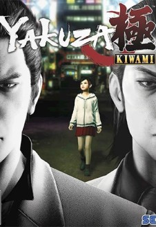 Yakuza Kiwami